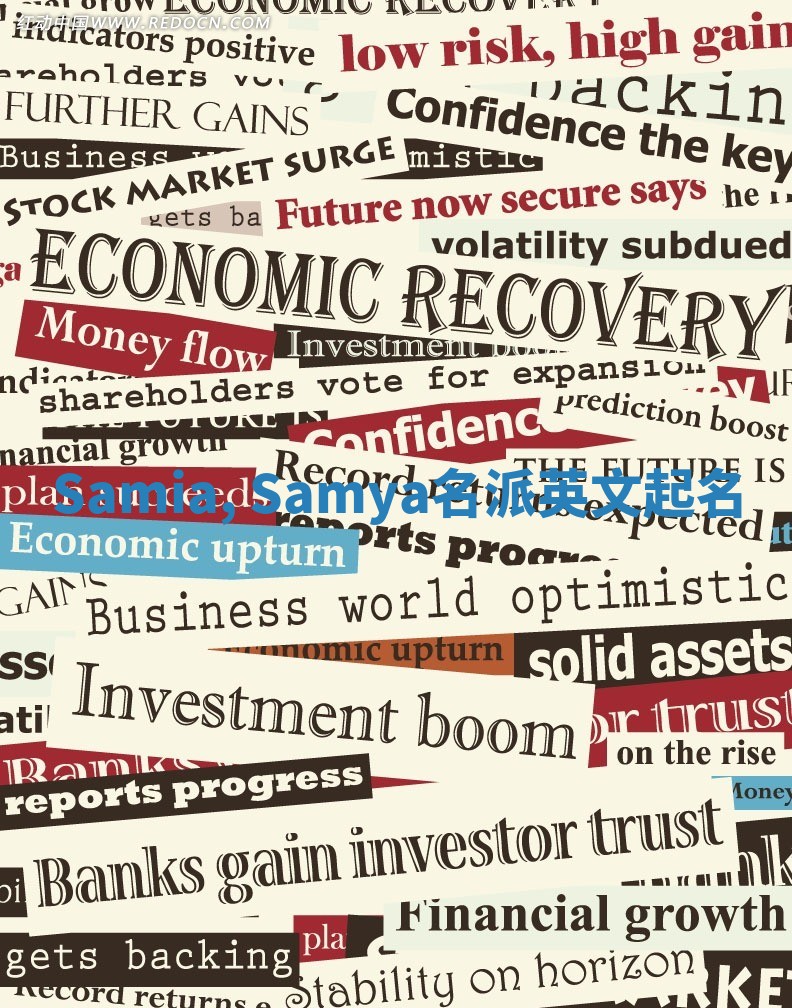 Samia, Samya名派英文起名